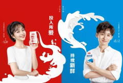 官宣!董子健谭松韵成三元品牌代言人,全新